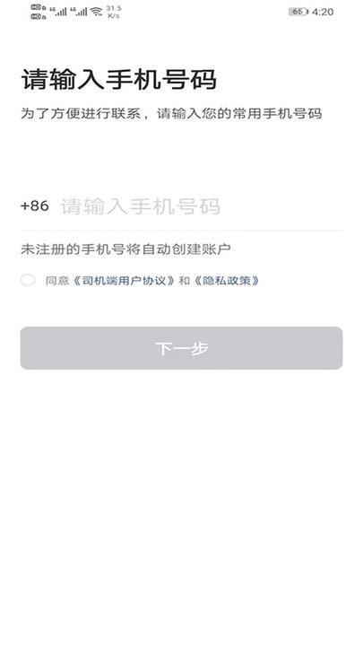 【NFL动态】复古亦革新！酋长以内侧突袭重塑防守锋线